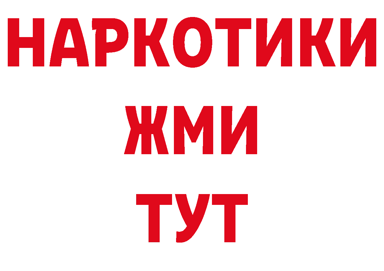 Первитин кристалл рабочий сайт нарко площадка MEGA Горно-Алтайск