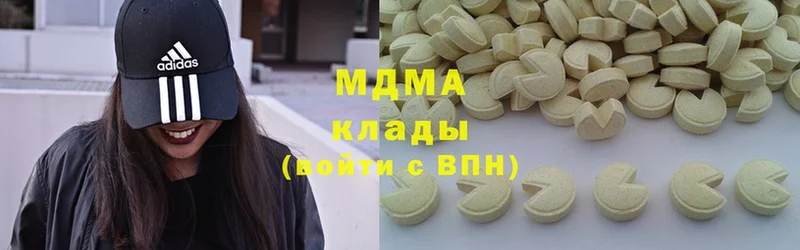 MDMA кристаллы  Горно-Алтайск 