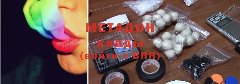 купить   Горно-Алтайск  mega вход  Метадон methadone 