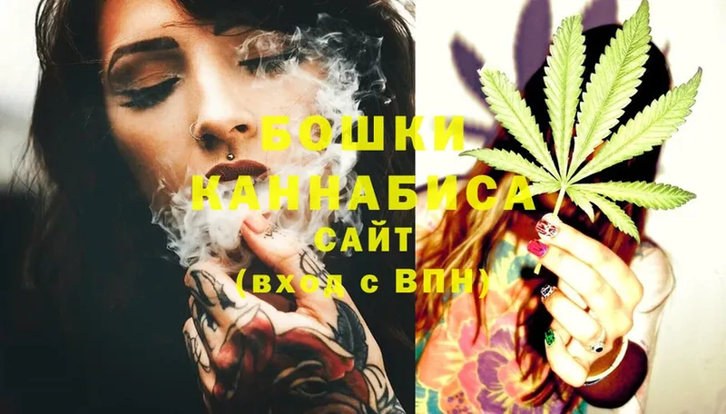 Шишки марихуана Ganja  blacksprut ссылки  Горно-Алтайск 